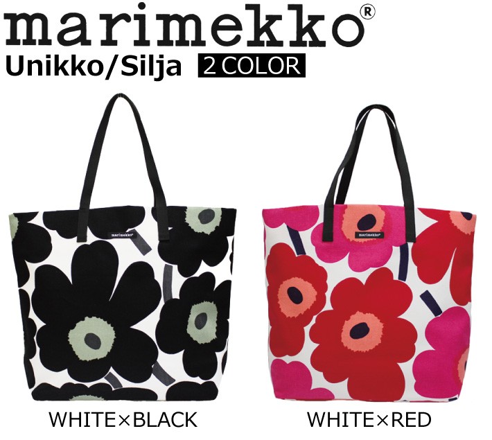 marimekko（マリメッコ） 並行輸入品 Unikko Silja ウニッコ シリヤ