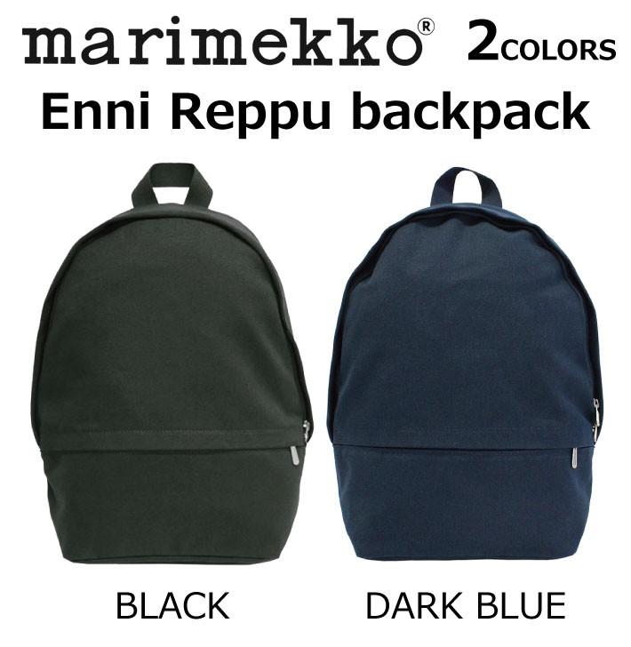 クーポン配布中！marimekko マリメッコ Enni Reppu backpack バックパック Canvas bags リュック バッグ  レディース A4 43705 043705 ホワイトデー