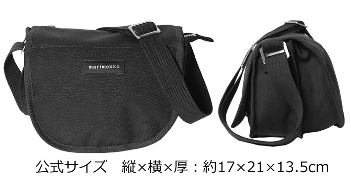 マリメッコ ショルダーバッグ 44310 KERTTU 1 ☆BLACK Amazon | [マリメッコ] ショルダーバッグ KERTTU 1 ブラック 044310