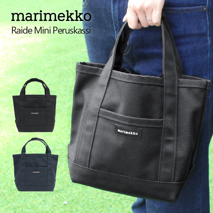 marimekko マリメッコ Raide Mini Peruskassi ライデ ミニ