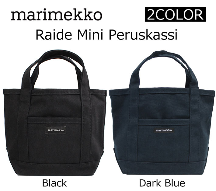 marimekko マリメッコ Raide Mini Peruskassi ライデ ミニ