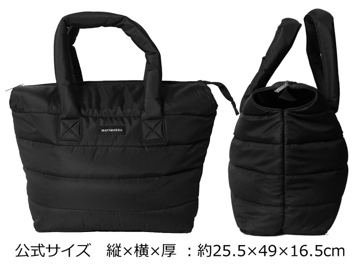 marimekko（マリメッコ） 並行輸入品 Milla tote bag トートバッグ