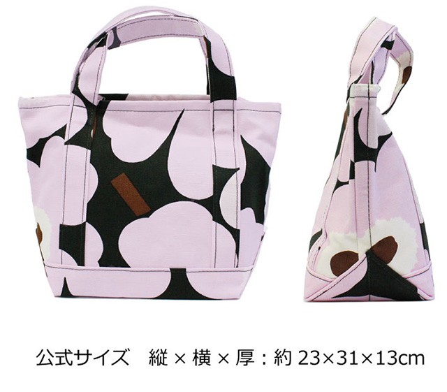 marimekko（マリメッコ） 並行輸入品 Seidi Pieni Unikko ユニコ