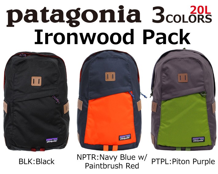 patagonia パタゴニア IRONWOOD PACK アイアンウッドパック バックパック リュック リュックサック バッグ メンズ レディース  20L 48020