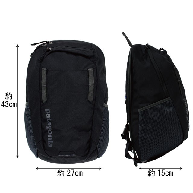 patagonia パタゴニア ANACAPA PACK 20L アナカパパック バックパック