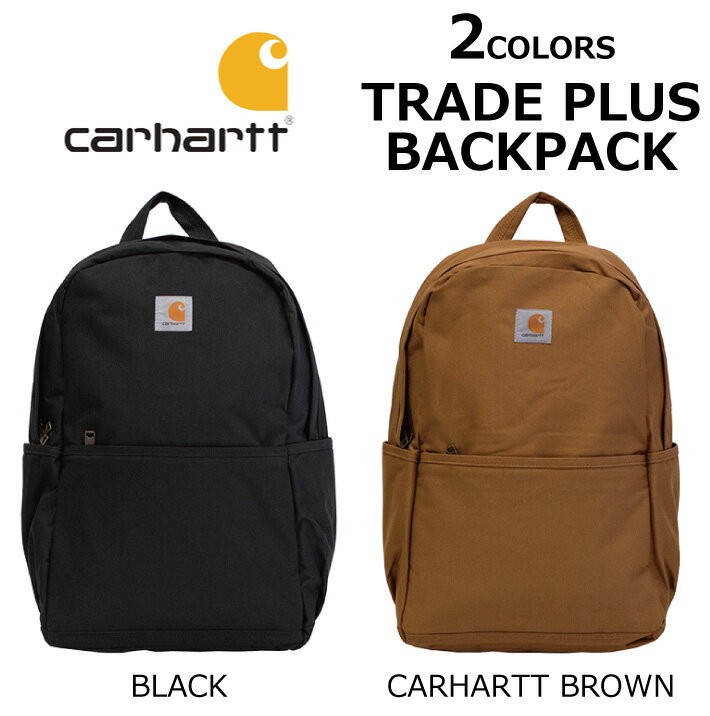 安い carhartt trade plus リュック