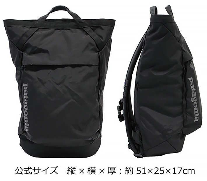 patagonia パタゴニア LinkedPack リンクドパック バックパック