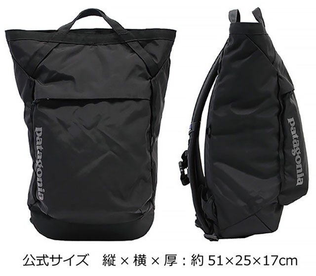 patagonia パタゴニア LinkedPack リンクドパック バックパック リュック リュックサック デイパック メンズ レディース 28L  A4 48035 BLK ブラック クリスマス : 48035-blk : 雑貨倉庫TOKIA - 通販 - Yahoo!ショッピング