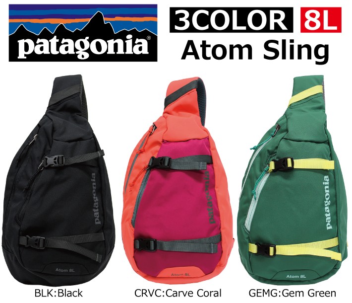 セール開催中！patagonia パタゴニア Atom Sling アトム スリング