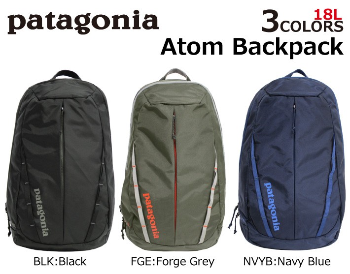 patagonia パタゴニア Atom Backpack アトム バックパック リュック 