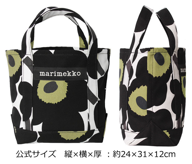 marimekko（マリメッコ） 並行輸入品 Pieni Unikko Seidi ピエニ