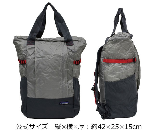 patagonia パタゴニア LightWeight Travel Tote Bag ライトウェイト 