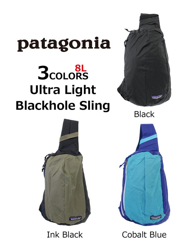 patagonia パタゴニア Ultra Blackhole Sling ウルトラライト ブラック
