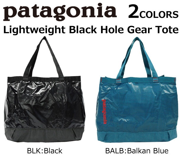 patagonia パタゴニア Lightweight Black Hole Gear Tote ライト 