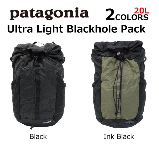 patagonia パタゴニア Ultra Light Black Hole Pack ウルトラライト ブラックホール パック リュック バックパック  バッグ メンズ レディース 20L B4 49045