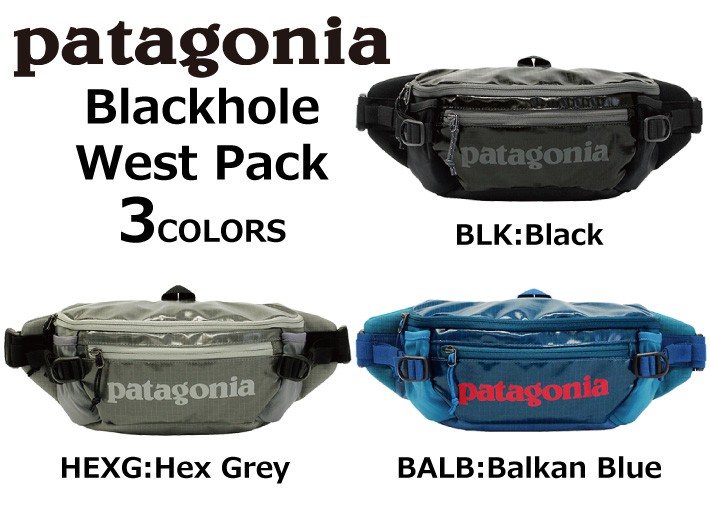 patagonia 並行輸入品 パタゴニア Blackhole West Pack ブラック