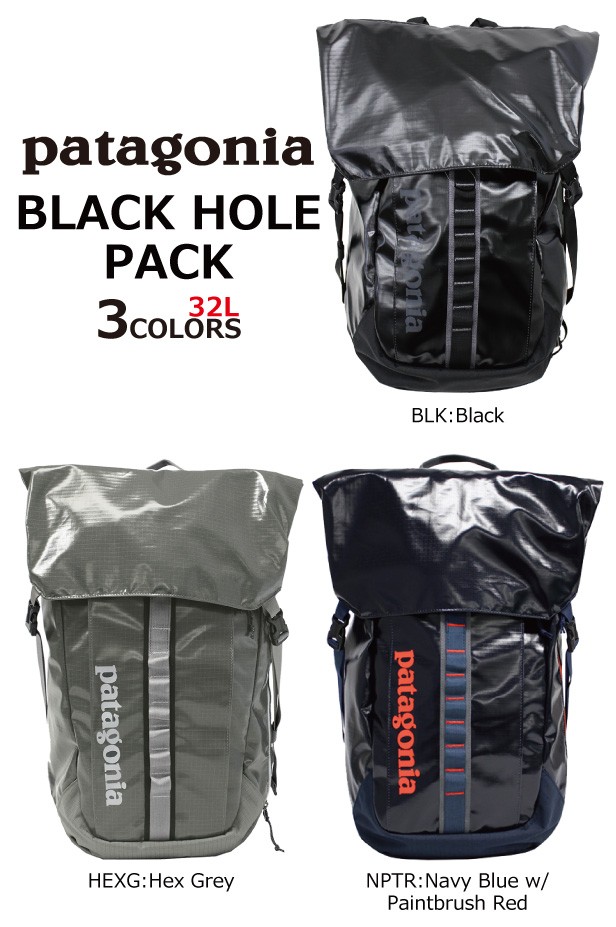 patagonia パタゴニア BLACK HOLE PACK ブラックホールパック リュック