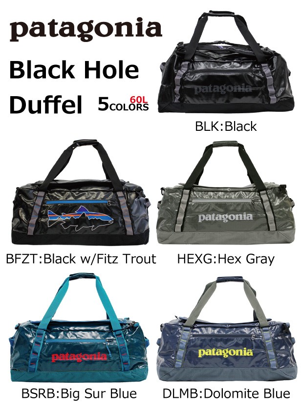 patagonia パタゴニア Black Hole Duffel ブラックホール