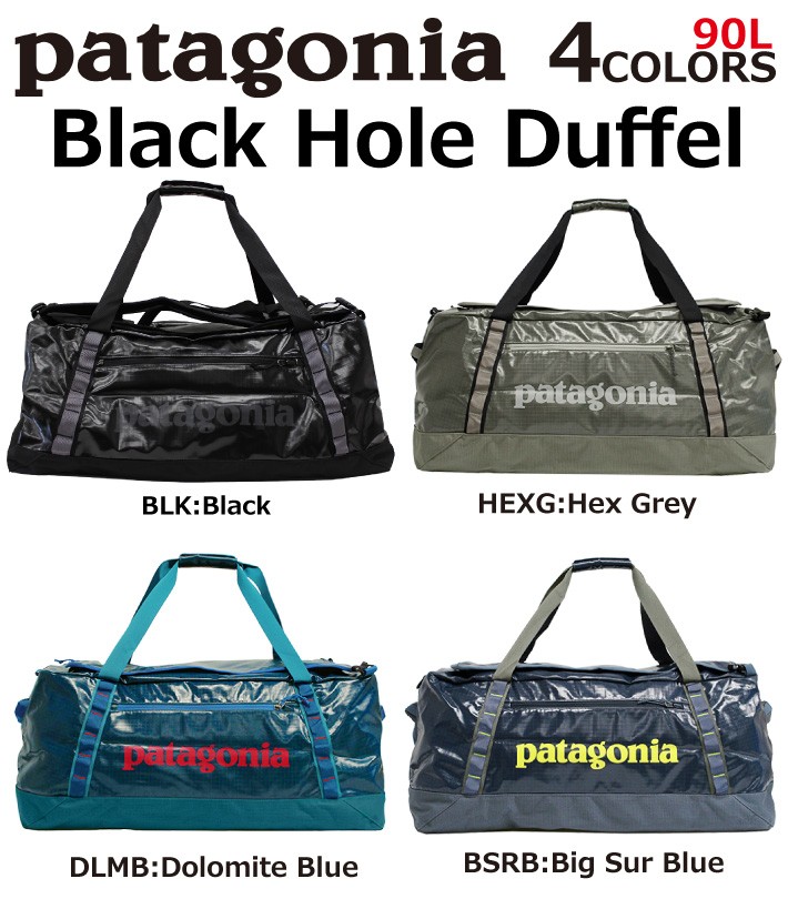 patagonia パタゴニア Black Hole Duffel ブラックホールダッフル