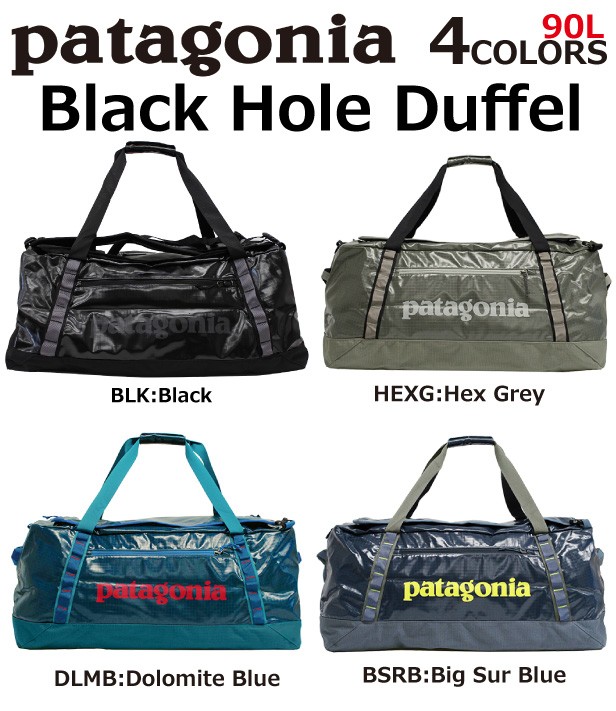 patagonia パタゴニア Black Hole Duffel ブラックホールダッフル ダッフルバッグ ボストンバッグ リュック バックパック  バッグ A3 90L 49346 母の日