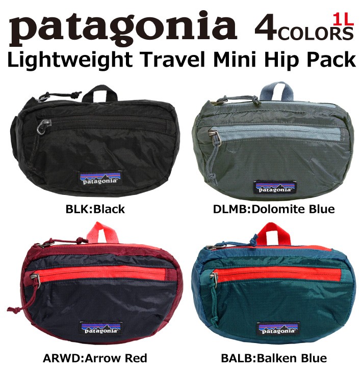 Patagonia ライトウェイト ヒップパック ボディバッグ patagonia（パタゴニア） 並行輸入品 Lightweight Travel Mini Hip