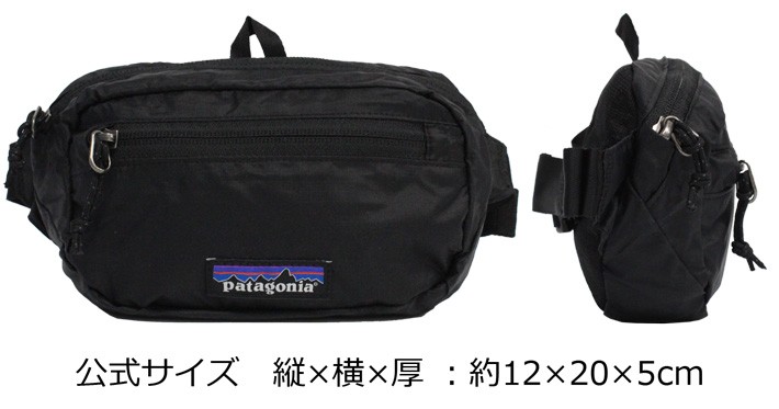 patagonia（パタゴニア） 並行輸入品 Ultra Light Black Hole Mini Hip