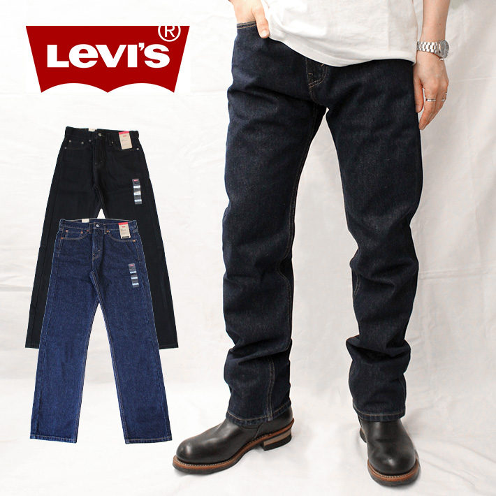 Levi's（リーバイス） 505 レギュラーフィット ジーンズ ジーパン