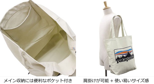 patagonia パタゴニア Market Tote マーケットトート トート
