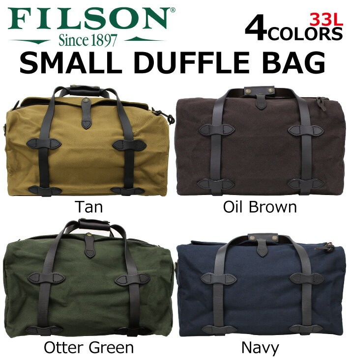FILSON フィルソン ボストンバッグ ブラック FILSON フィルソン スモール キャンバス ダッフルバッグ
