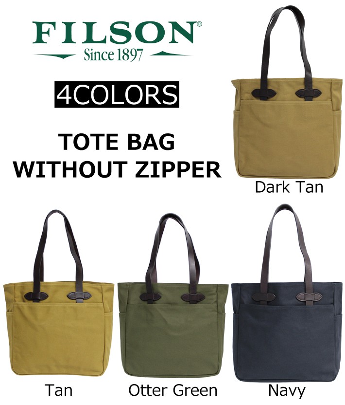 クーポン配布中！FILSON フィルソン TOTE BAG WITHOUT ZIPPER トートバッグ ウィズアウトジッパー メンズ レディース A4  70260 父の日