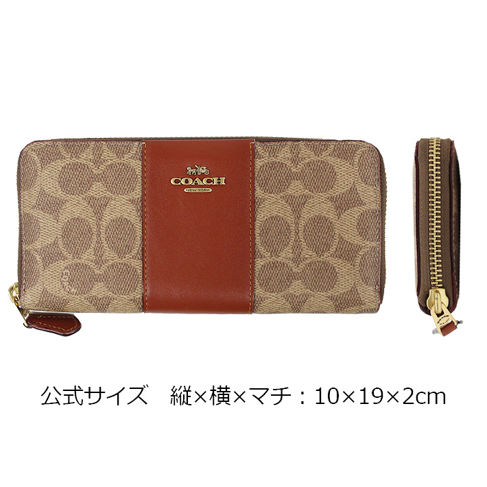 COACH（コーチ） 並行輸入品 ACCORDION ZIP WALLET アコーディオン