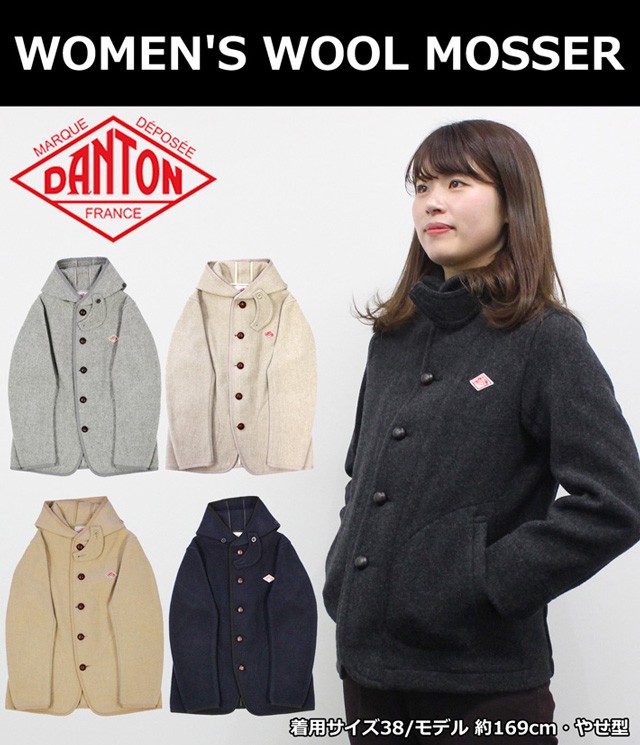 DANTON ダントン WOMEN'S WOOL MOSSER ウィメンズ ウールモッサ アウター シングル フードジャケット レディース  JD-8458 母の日