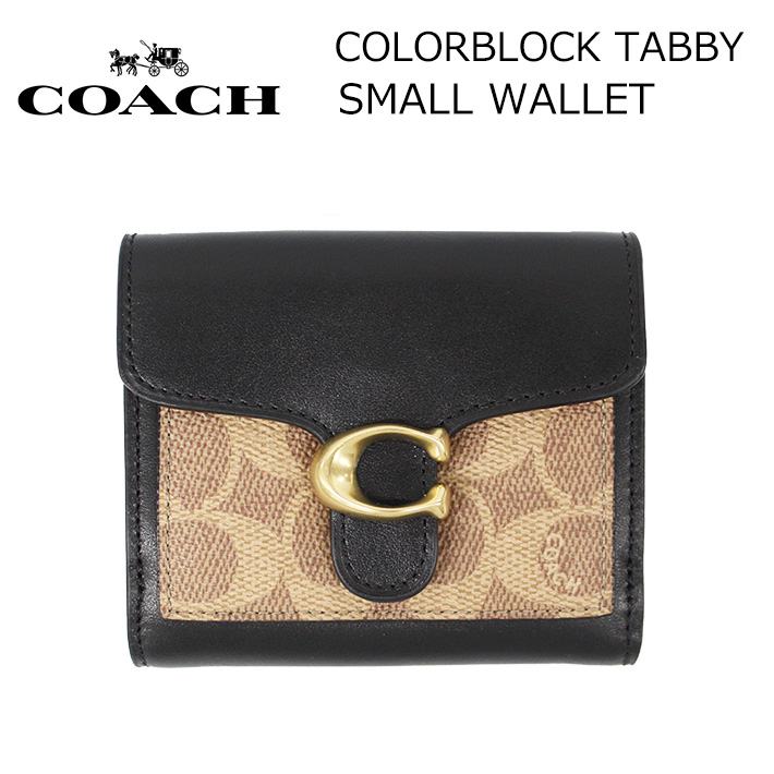 COACH コーチ COLORBLOCK TABBY SMALL WALLET カラーブロック タビー