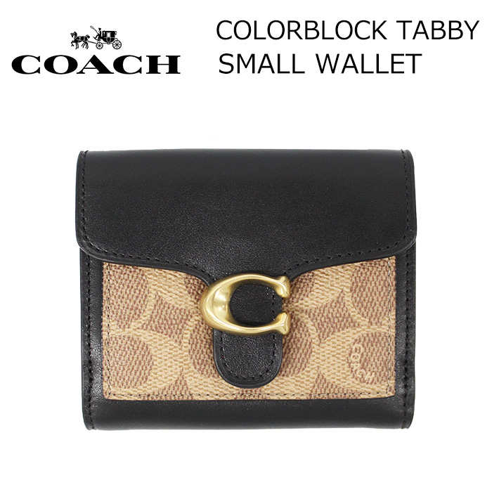 COACH コーチう 85994 タビースモールウォレット ベージュ系 茶 折り