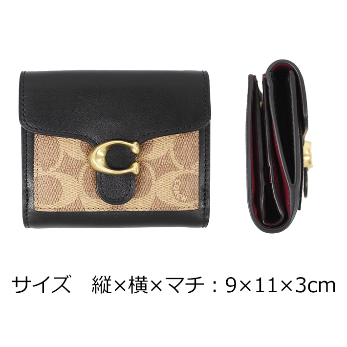 COACH コーチ COLORBLOCK TABBY SMALL WALLET カラーブロック タビー