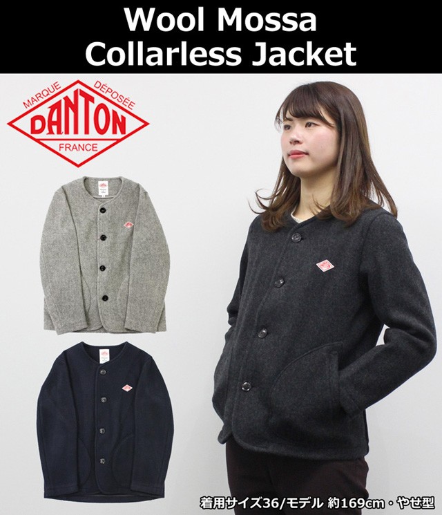 セール開催中！DANTON ダントン Wool Mossa Collarless Jacket ウール