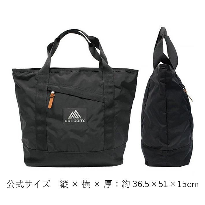 GREGORY（グレゴリー） 並行輸入品 MIGHTY TOTE V2 マイティ トート V2