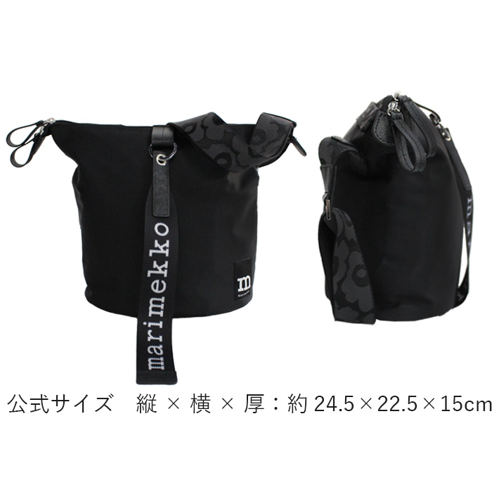 marimekko（マリメッコ） 並行輸入品 Carry All Shoulder Bag キャリー
