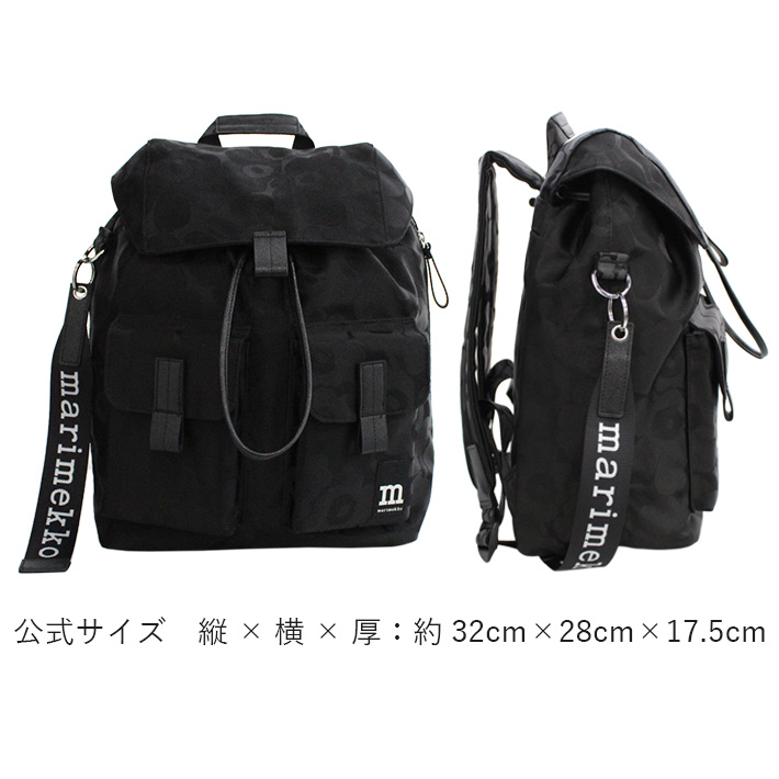 marimekko（マリメッコ） 並行輸入品 Everything Backpack