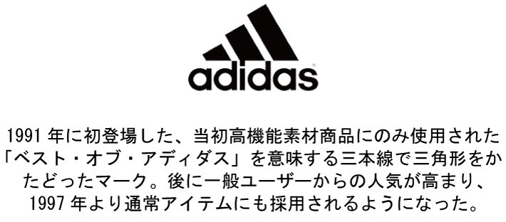 Adidas Originals アディダス オリジナルス 3 Stripes Crew Sweat 3 ストライプス クルー スウェット トップス メンズ スポーツ ストリート ルームウェア 部屋着 Gn3487 雑貨倉庫tokia 通販 Yahoo ショッピング