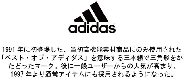 雑貨倉庫tokia Adidas A C Yahoo ショッピング