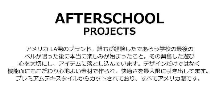 AFTERSCHOOL PROJECTS アフタースクールプロジェクト ASP RUCKSACK