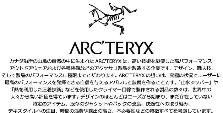 ARC'TERYX ARCTERYX アークテリクス Pack Shelter XS パック