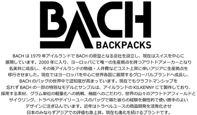 BACH バッハ TRAVEL PRO 60 トラベルプロ 60 バックパック バッグ カバン 鞄 旅行 A3 60L 132311 BLACK  メンズ クリスマス : 132311 : 雑貨倉庫TOKIA - 通販 - Yahoo!ショッピング