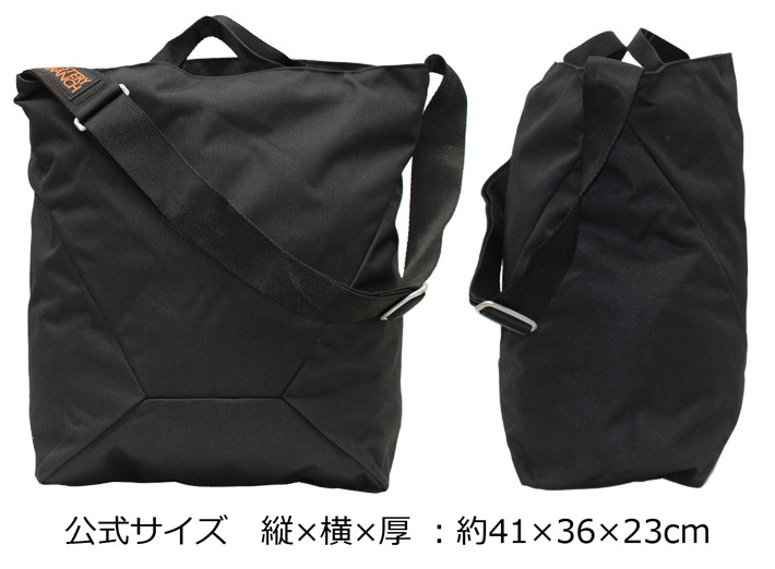 [ミステリーランチ] Bindle 20 ビンドル バッグ 20L ブラック MYSTERY RANCH ミステリーランチ Bindle 20 ビンドル ショルダー