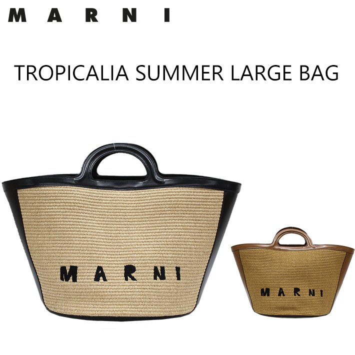マルニ かごバッグ　MARNI TROPICALIA SUMMER LARGE bmmp0069q0--01.jpg