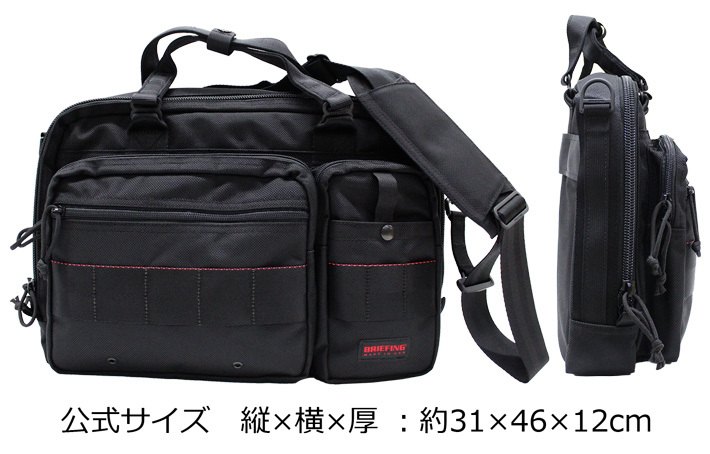 BRIEFING モバイルライナー16 ビジネスバッグ ブラック Amazon | [ブリーフィング] バッグ MOBILE LINER 16 メンズ