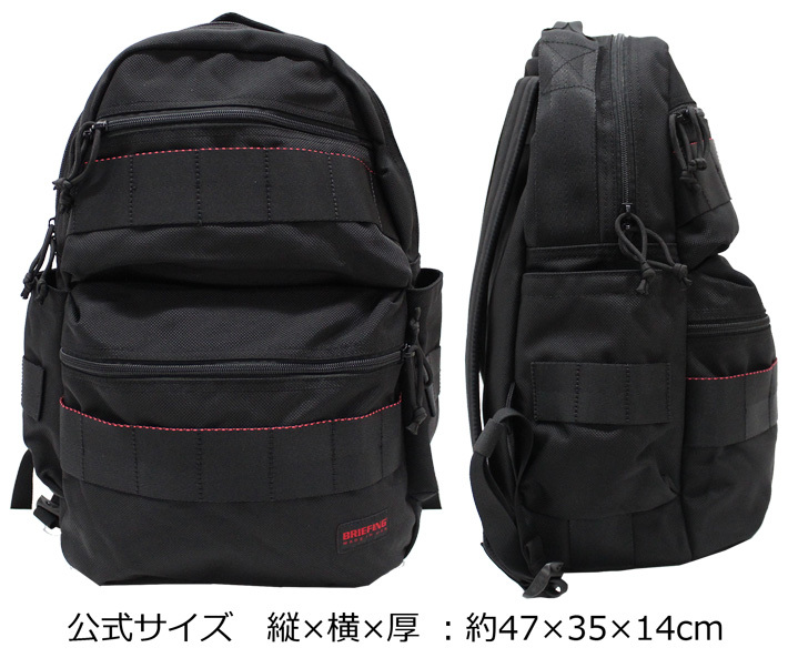 BRIEFING（ブリーフィング） 並行輸入品 ATTACK PACK アタックパック