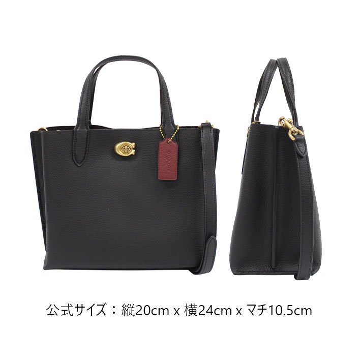 COACH コーチ WILLOW TOTE BAG ウィロウ トート バッグ c8869 B4/BK 