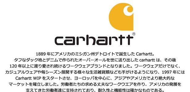 CARHARTT